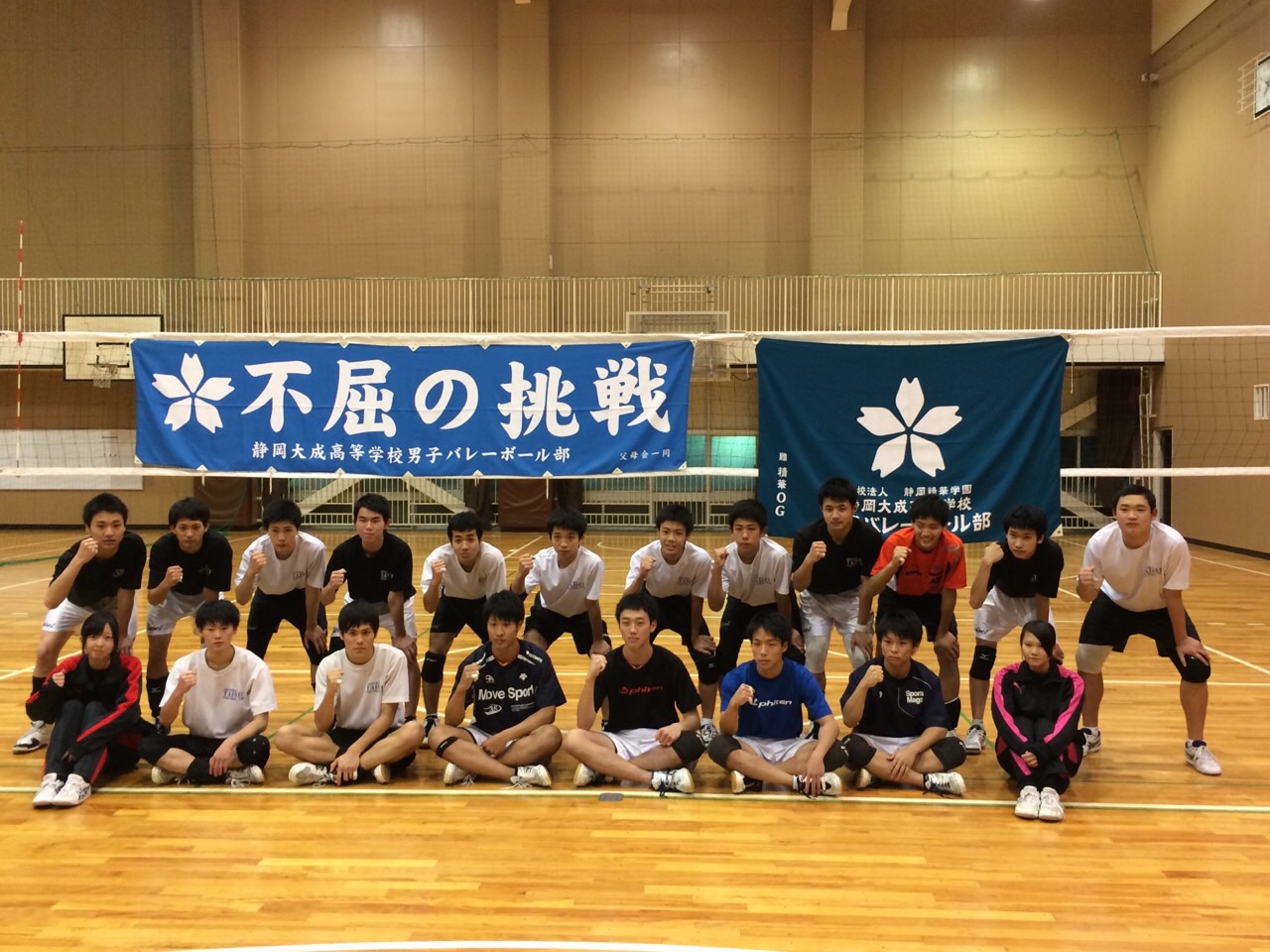 静岡大成中学・高等学校