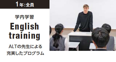 英語研修プログラム” width=